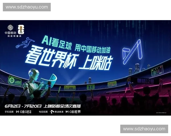 世界杯高清直播平台带你畅享全程赛事激情实时解说与多视角观赛体验